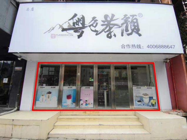都勻市門面、車庫及廣告牌設置場地經(jīng)營權的租賃權拍賣會