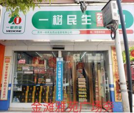 拍租公告|銅仁市門面、商業(yè)用房、住宅用房拍租公告