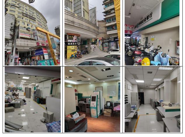 貴陽市云巖區(qū)香獅路、延安中路商業(yè)房地產拍賣